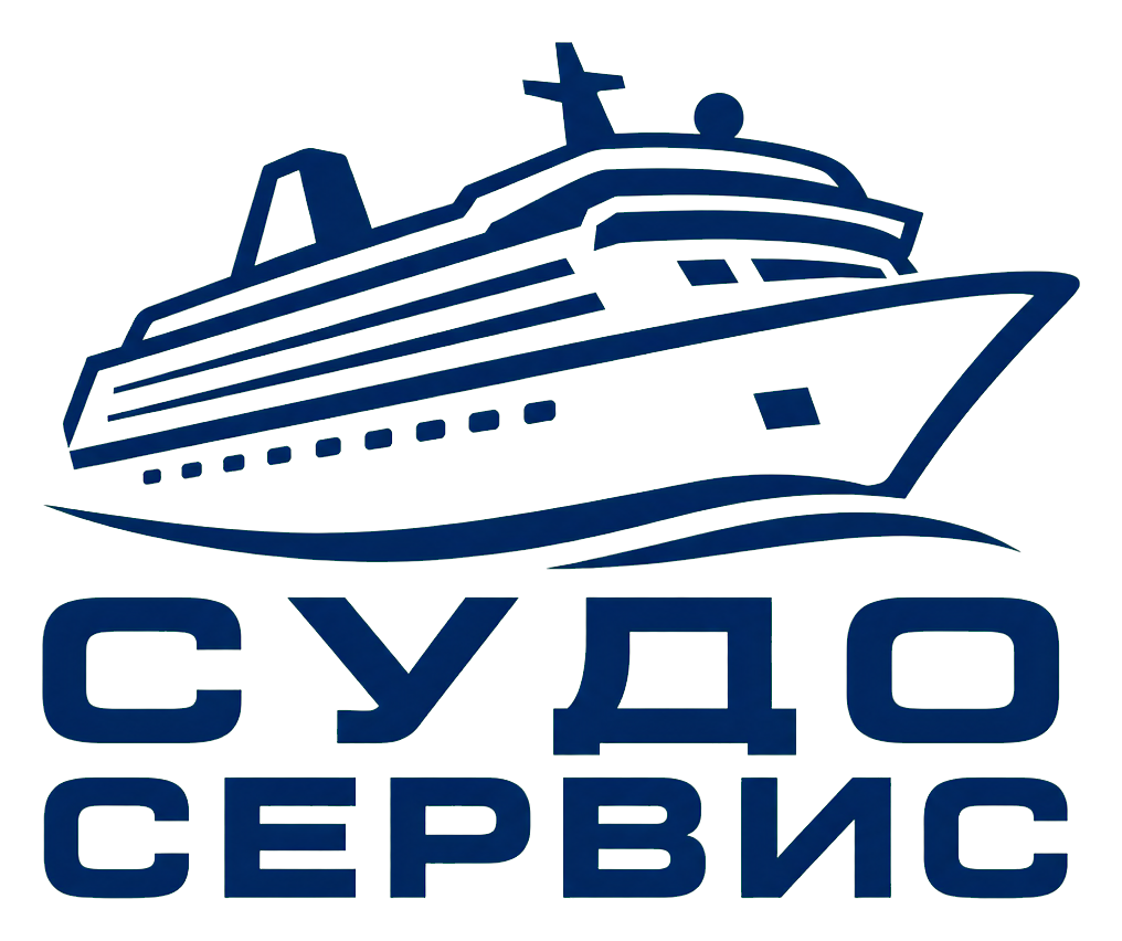 Судосервис
